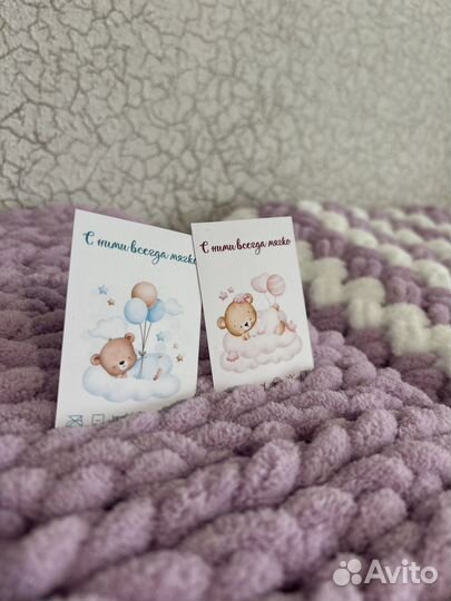 Вязаный плед