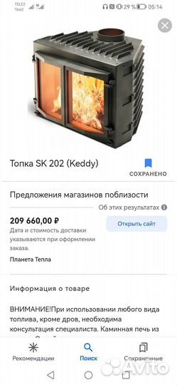 Пескоструйная обработка с выездом