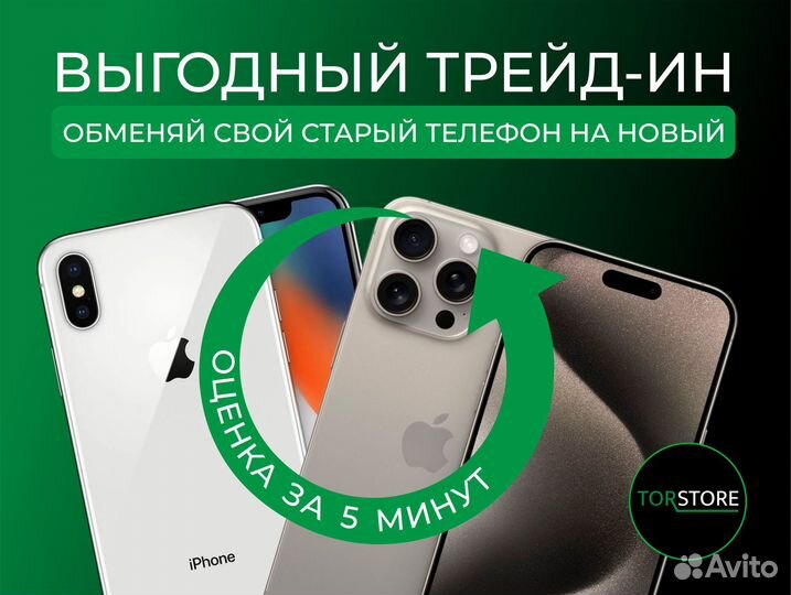 iPhone 16 Pro, 128 ГБ