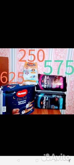 Подгузники трусики Хаггис 3 4 5