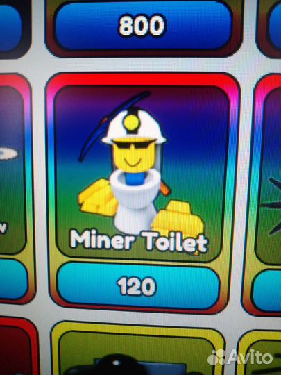 Продам юнита в игре toilet verse tower defense