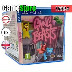 Gang Beasts Английская версия PS4 б/у