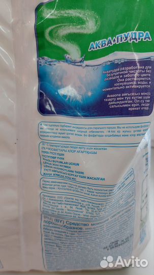 Ariel, Tide cтиральный порошок 3 кг. Автомат