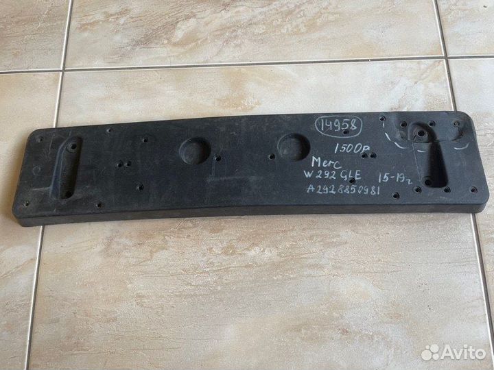 Площадка номера Mercedes Gle Class W 292 С 2015 По