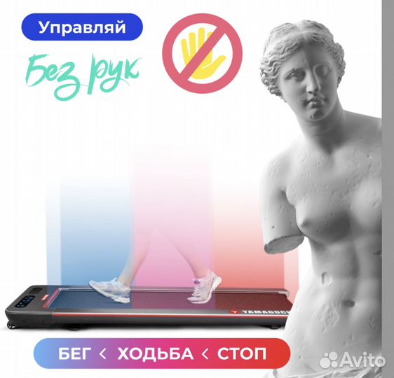 Беговая дорожка yamaguchi runway x