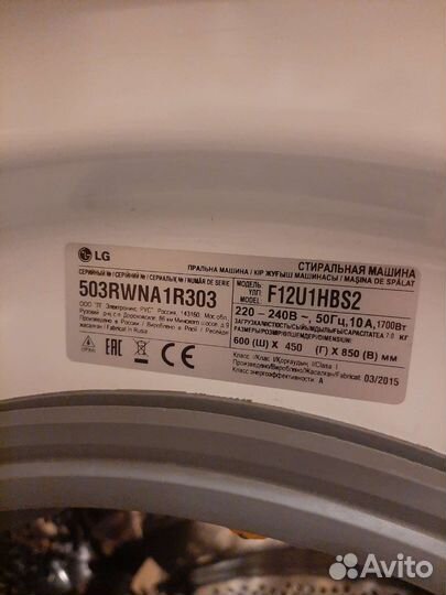 Стиральная машина lg