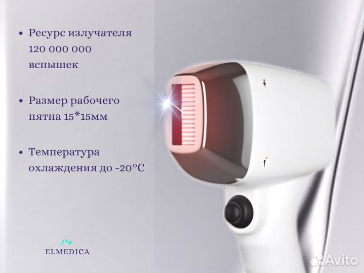 Диодный лазер максone'1200mt 2025 г