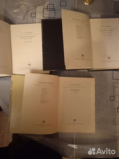 Библиотека классики