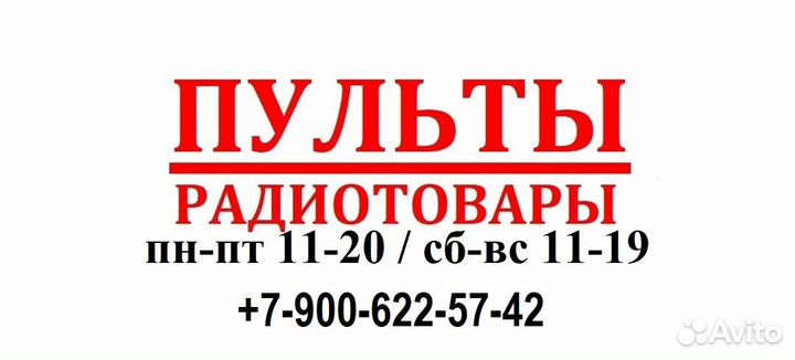 Аудио кабель AUX штекер Jack 3.5-2.5. мм