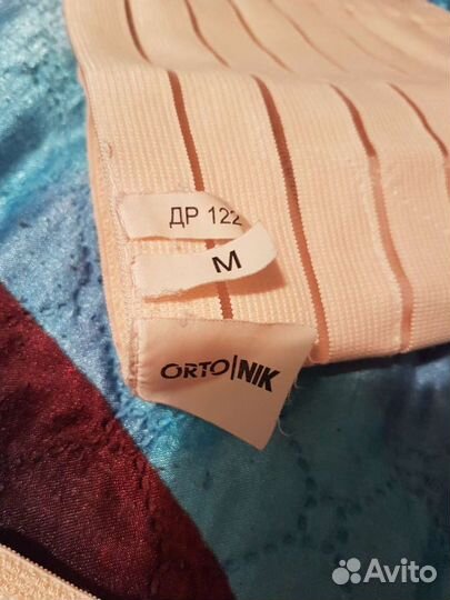 Бандаж послеродовый