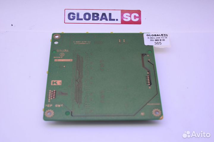 Плата управления аудио 1-893-275-11