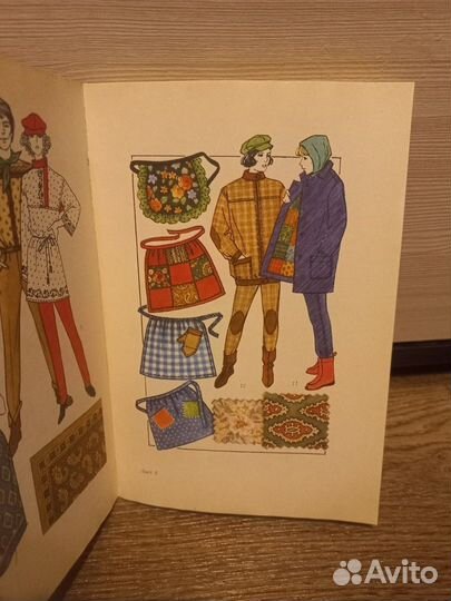 З. Костюшина. Ромашка. Сборник - 1985 год