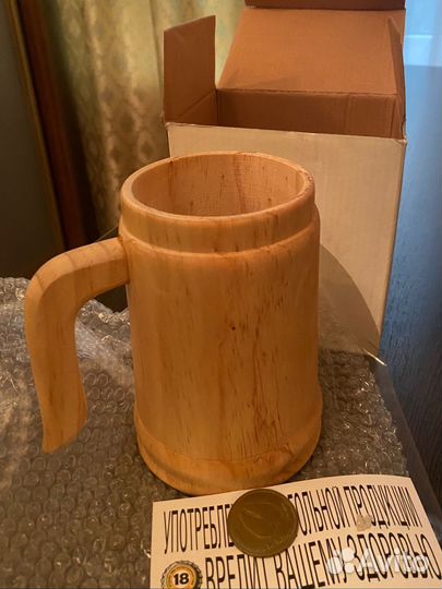 Кружка пивная с юбилейной монетой