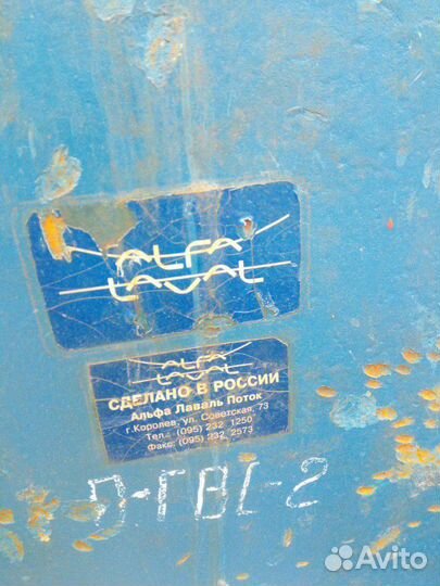 Теплообменник