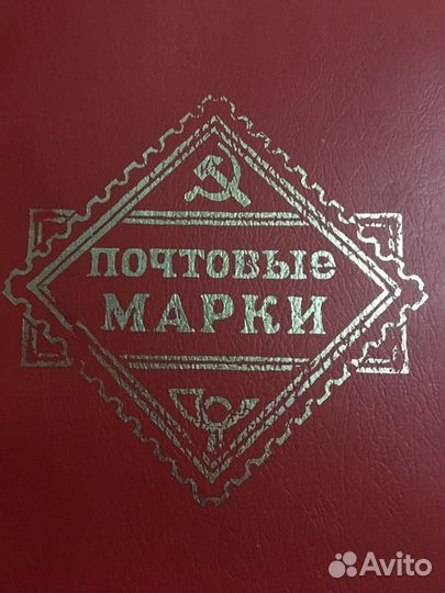 Марки