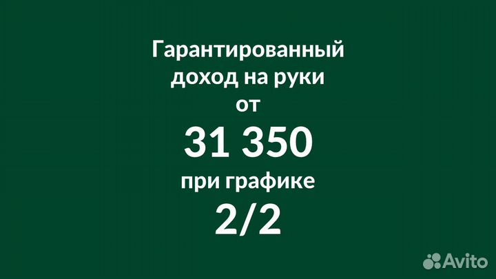 Продавец кассир, работа без опыта (с обучением)