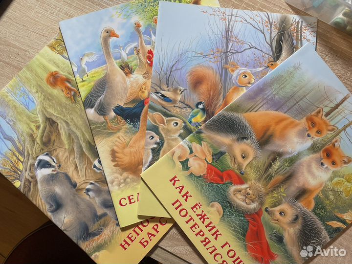 Детские книги