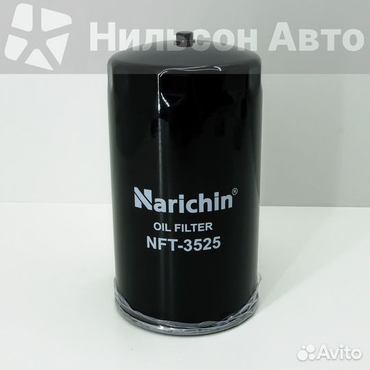 Фильтр масляный, narichin