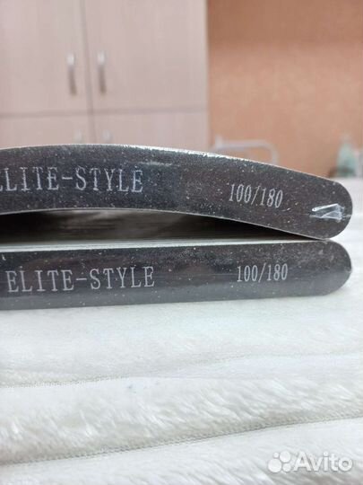 Пилка для ногтей