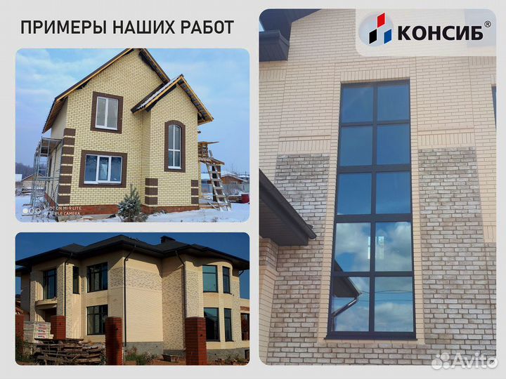 Плакстиковые окна / окна пвх