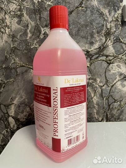 Жидкость для снятия лака