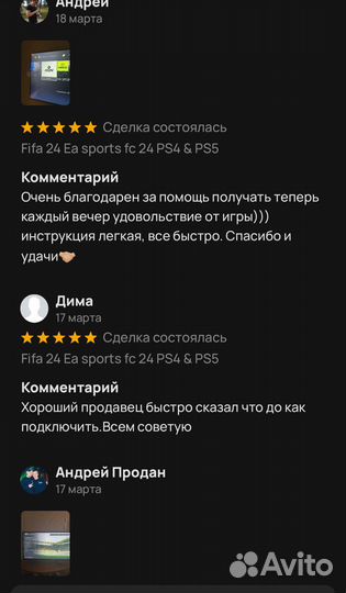 Подписка PS Plus Турция пс плюс пс+ Days gone