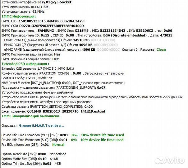 Samsung KMQ31000SM-B417 (Q31SMB) eMMC