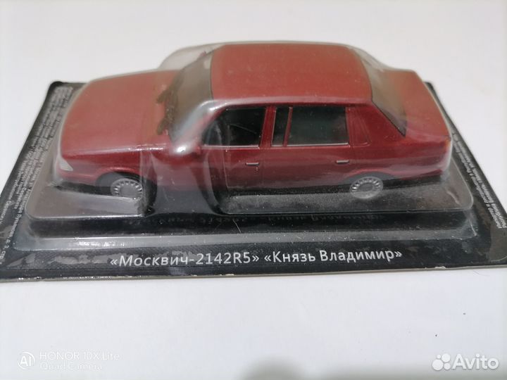 Модель москвич 2142 князь владимир