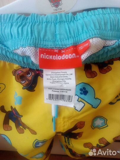 Плавательные шорты для мальчика