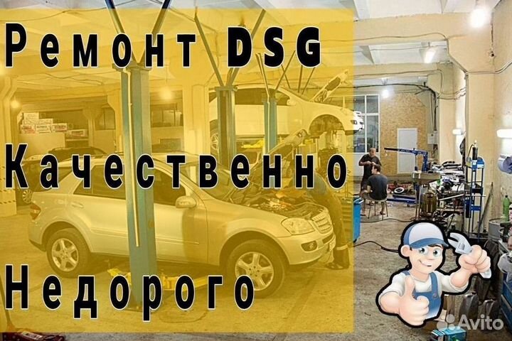 Вилки сцепления FF3 DCT250 форд экоспорт