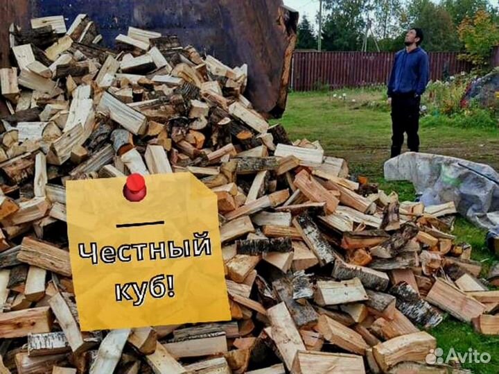 Дрова, честный куб