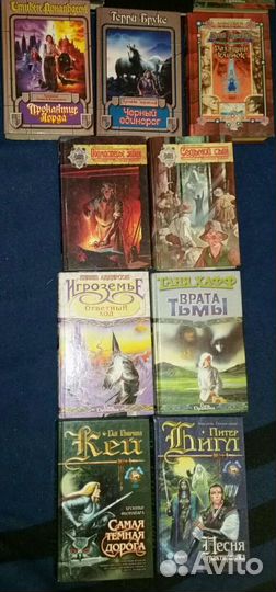 У. ле Гуин, Д. Мартин, Т. Пратчетт, Н. Гейман+колл