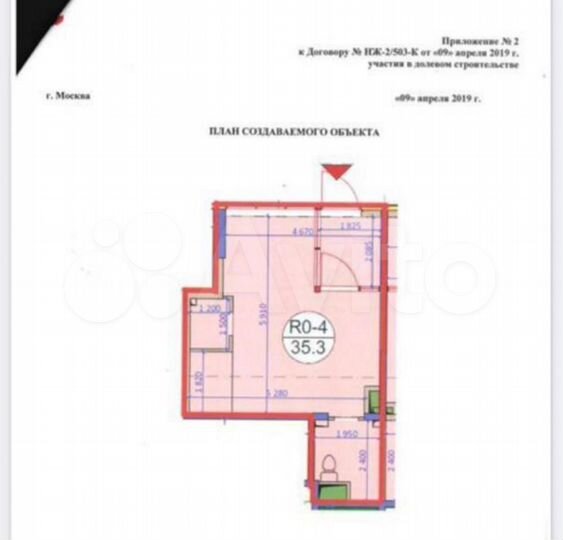 Свободного назначения, 35 м²