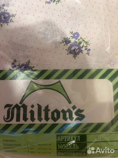 Постельное белье СССР советское