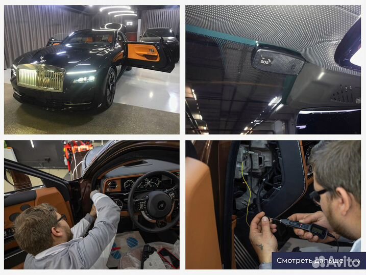 Установка глонасс / увэос кнопка сос