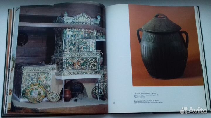 Хранители красоты (на английском языке) 1983 гг