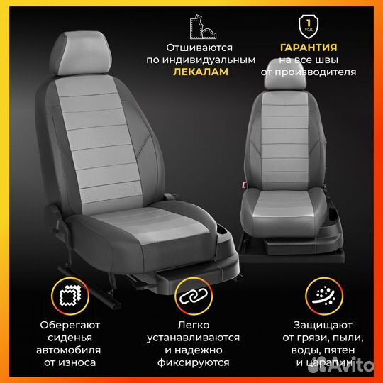 Авточехлы для Пежо 301 с 2013г.-н.в