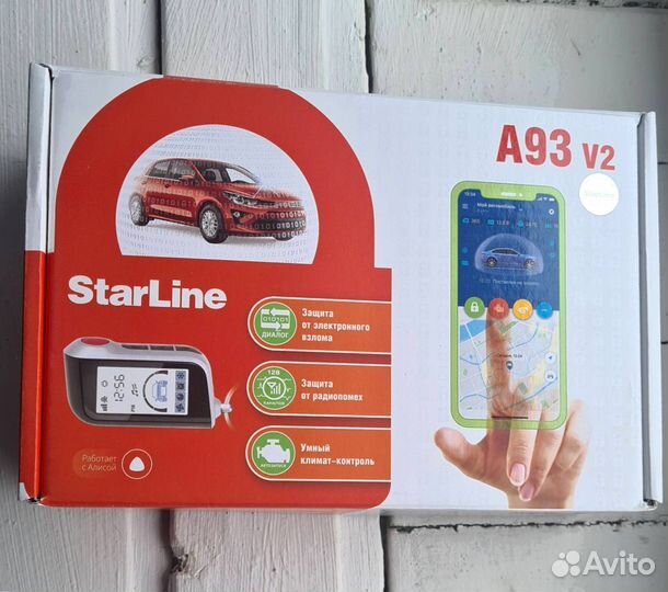 Сигнализация Starline A93 V2