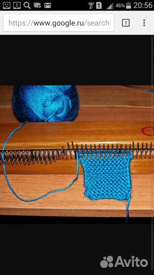 Вязальная машинка.