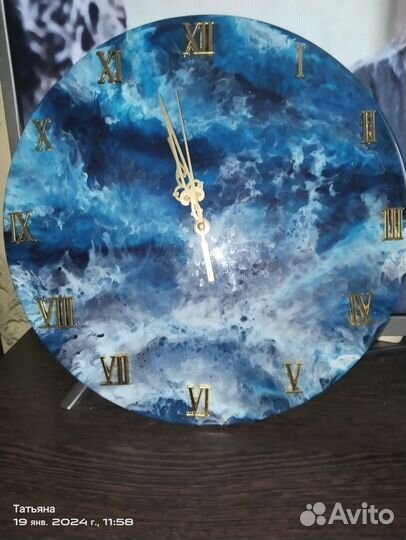 Часы настенные
