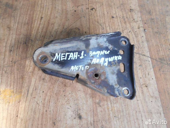 Кронштейн опоры двигателя Renault Megane I 1996-1