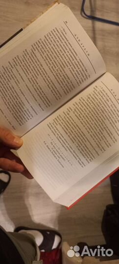 Книга Код да Винчи