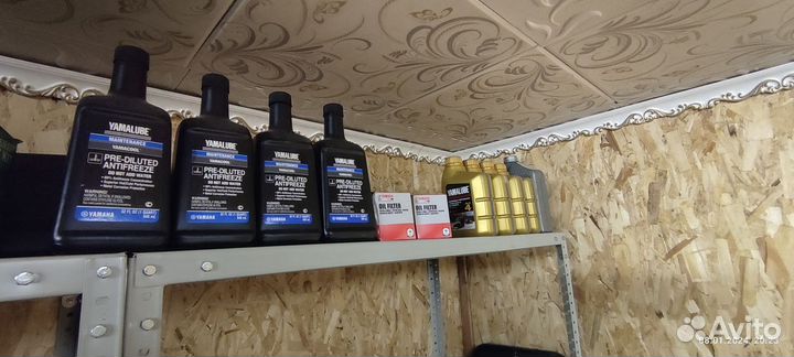 Снегоход Yamaha Venture Multipurpose 2014