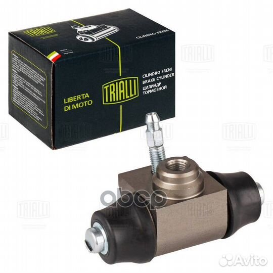 Цилиндр торм CF 2001 Trialli