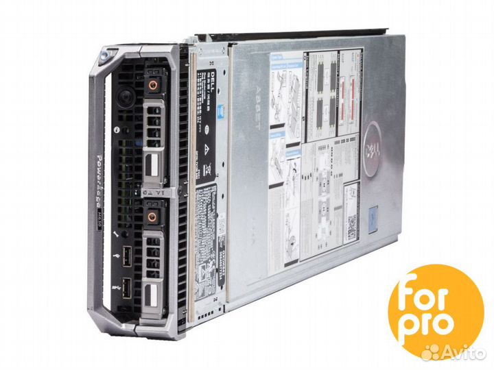 Лезвие dell M630 2xE5-2690v4 768GB, H330