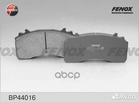 Колодки тормозные дисковые MAN TGX,TGS, Wabco M