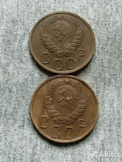 5 копеек 1945 года