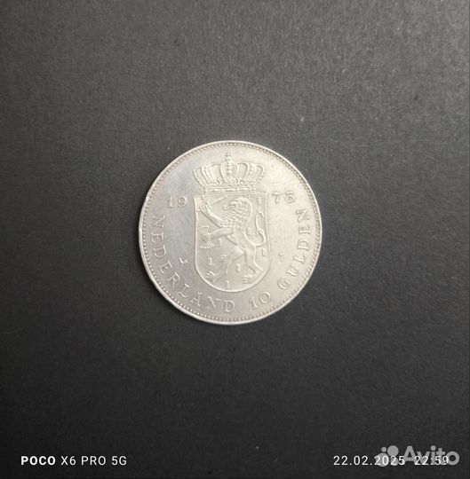 Монета 10 гульденов Нидерланды 1973