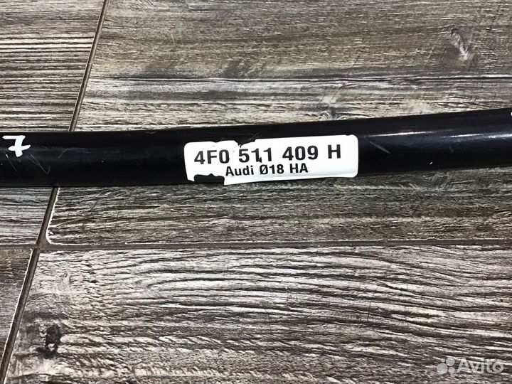 Стабилизатор задний Ауди А6 Ц6
