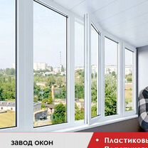 Остекление балконов и установка пластиковых окон